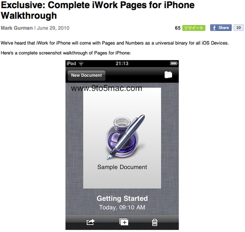 Exclusive: Complete iWork Pages for iPhone Walkthrough