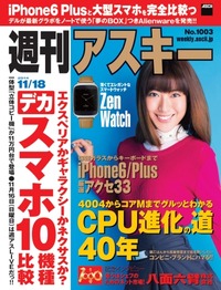 wam1003cover_o_