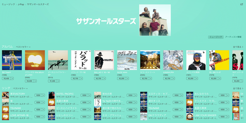 itunes02