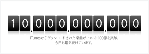 ���åץ� - 100���ʥ�����ȥ����󡦥ץ��⡼�����