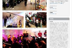 iTunes presents X��mas Rocks��Fire Ball 02