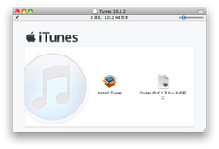 iTunes 10.1.2