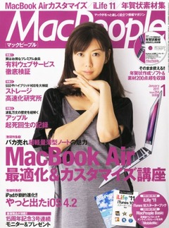 Mac People (�ޥå��ԡ��ץ�) 2011ǯ 01���