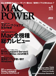 MACPOWER 2010 Vol.1