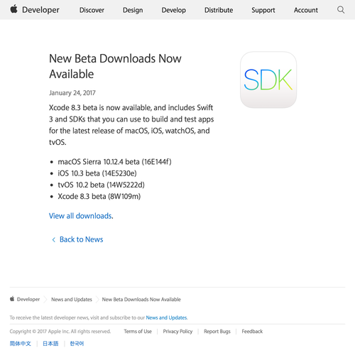 News and Updates - Apple Developer (20170125)