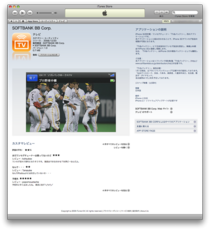 SOFTBANK BB Corp �ƥ��