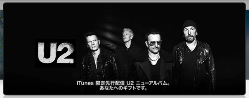 u2_itunes
