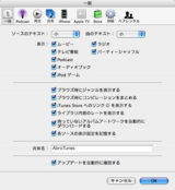 iTunes 7.3
