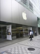 Apple Store, Nagoya Sakae AM 8���� 02