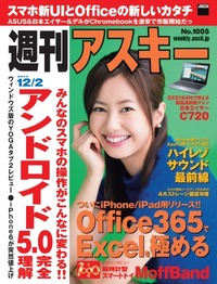 wam1005cover_o_
