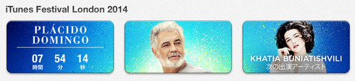 itunesfes2014093000