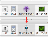 iTunes �ݥåɥ��㥹�ƥ��� �� iTunes Phone ��������