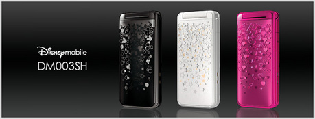DM003SH �ץ쥹��꡼�� | Disney Mobile �ǥ����ˡ�����Х���