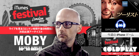 iTunes Festival London 2011 - MOBY