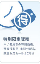 The Apple Store (Japan) - ���̸�������