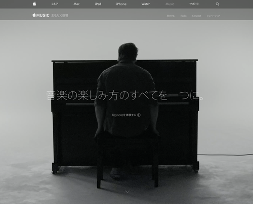 Apple-Music