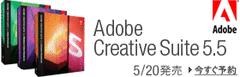 Adobe Creative Suite 5.5