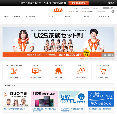 au-(20140430)
