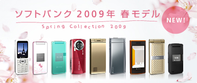 եȥХ󥯥Х2009ǯեǥ