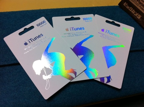 iTunes