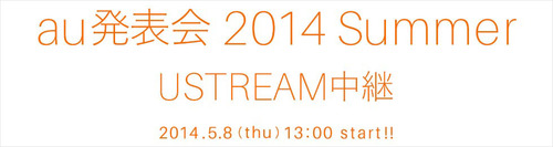 prbnr_top_20140501_main_198