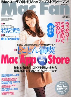 Mac Fan (�ޥå��ե���) 2011ǯ 03��
