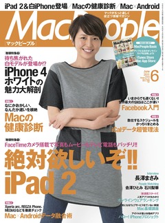 mpe06_h1