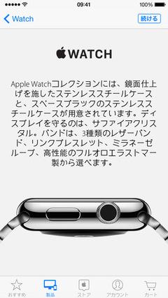 screen322x572-1