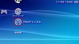 PSP RSSチャンネルを使う