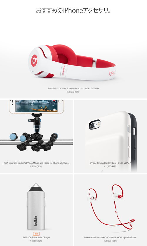 iPhone�������������� - Apple (����) (20151230)