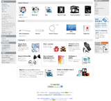 Apple Store 02