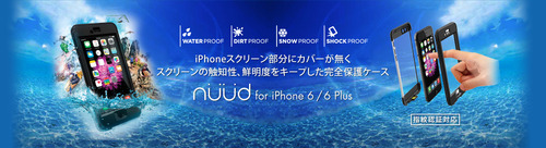iphone_6_6p_nuud