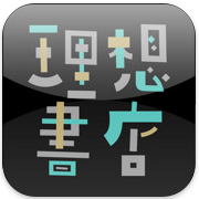 Voyager Books for iPad