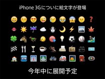 iPhone ��ʸ���ϥ��եȥХ�