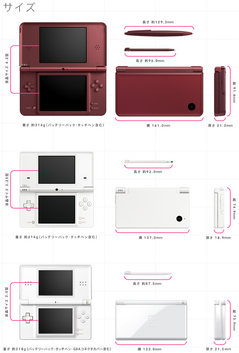 �˥�ƥ�ɡ�DSi LL�����������