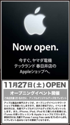 Apple����å�