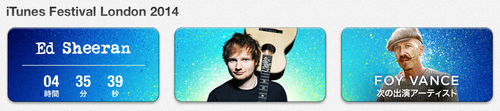 itunesfes2014092900