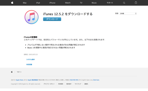 2 �����������ɤ��� (20161101)