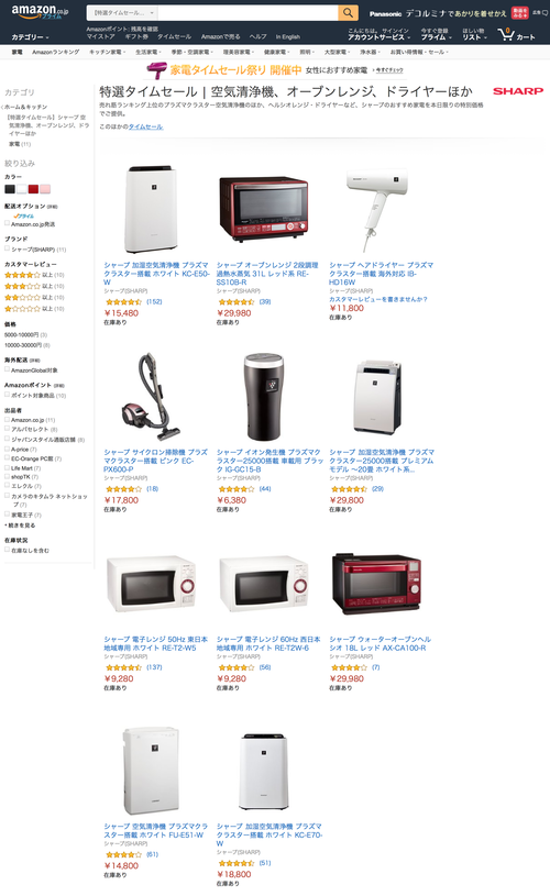 amazon