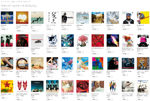 itunes03