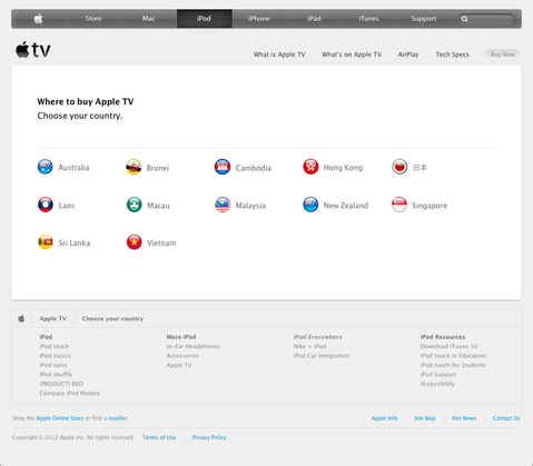 Apple - Apple TV - Where to buy Apple TV (20120628)
