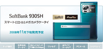 Softbank 930SH