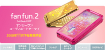 Softbank fanfun.2 830T