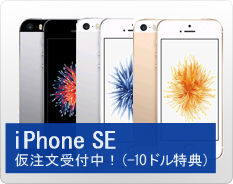 iphone-SE-2