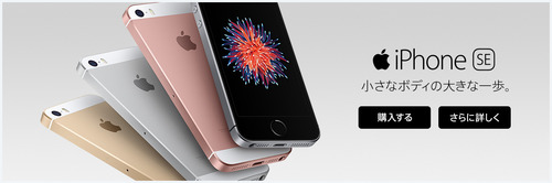 softbank_top_160323_Avail