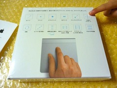 Magic TrackPad Box 02