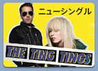 iTunes Store (Japan) �˥塼��꡼�� The Ting Tings
