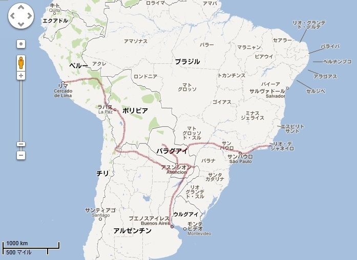 旅を終えて 南米のたび