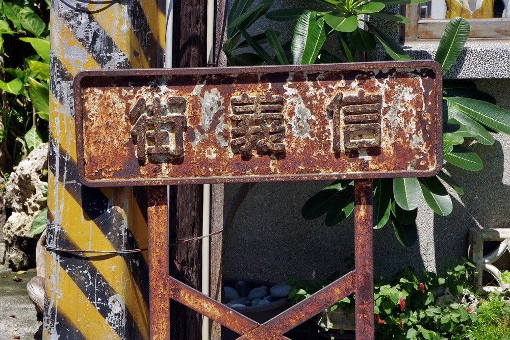 IMGP0682