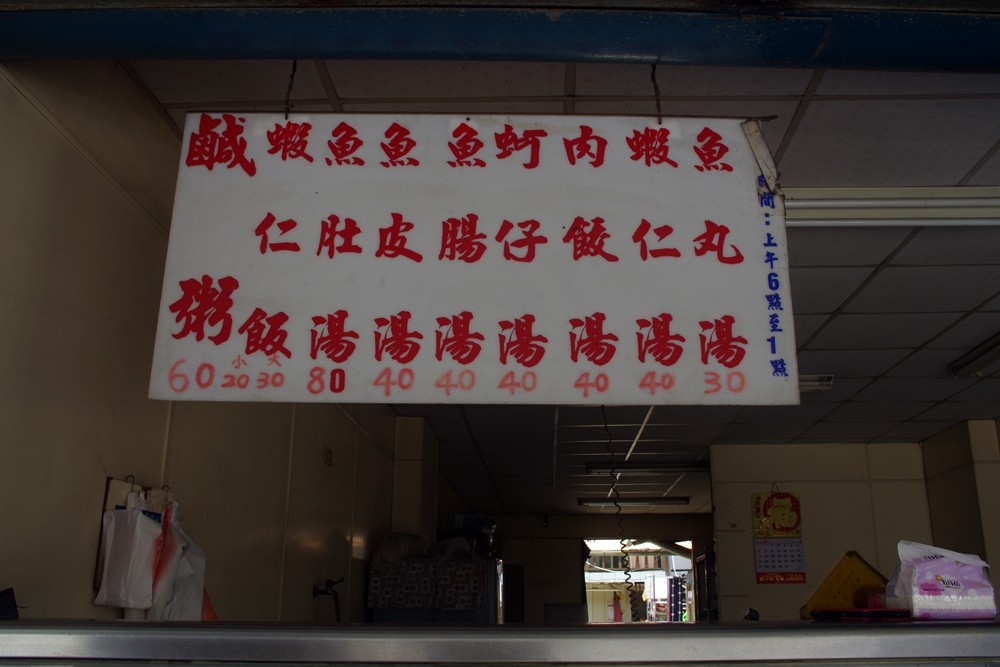 IMGP7823